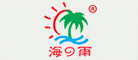 海の雨品牌标志LOGO