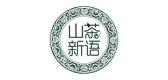 山茶新语品牌标志LOGO