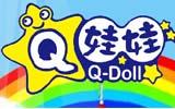 Q娃娃品牌标志LOGO