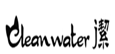 CLEAN WATER品牌标志LOGO