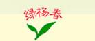 绿杨春品牌标志LOGO
