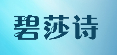 芦荟水品牌标志LOGO