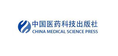 中国医药科技出版社中药面膜