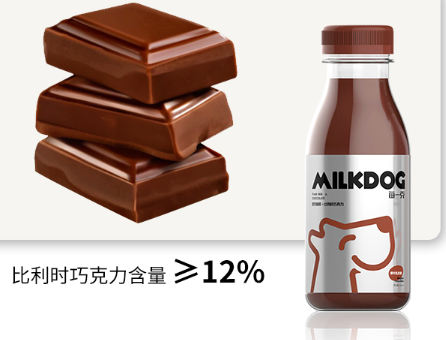 MILKDOG每一克巧克力牛乳好吗？MILKDOG每一克牛乳有添加剂吗- 牌子网