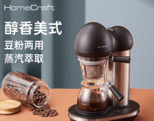 Homecraft美式全自动咖啡机怎么样？Homecraft美式咖啡机好吗
