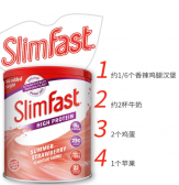 slimfast代餐奶昔含糖吗？slimfast代餐奶昔怎么样