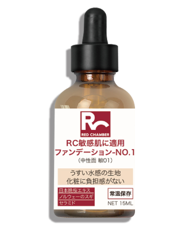 RED CHAMBER RC神酰粉底液怎么样？RED CHAMBER RC神酰粉底液好吗