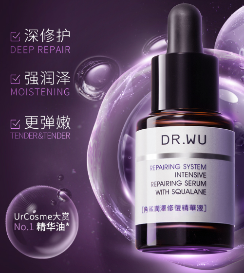 含有角鲨烷的精华液有哪些 哪个品牌精华里有角鲨烷 牌子网