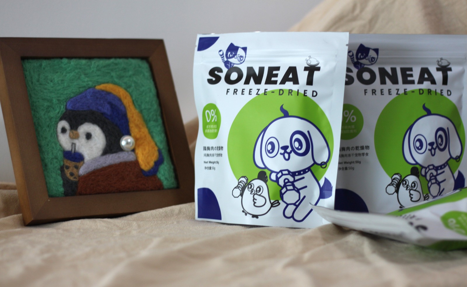 SONEAT桑霓品牌形象图片