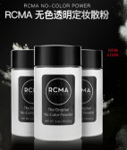 rcma散粉控油吗？rcma胡椒散粉含铅吗