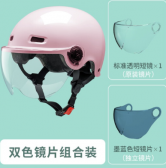 电动车头盔哪个牌子质量好？Powda安全头盔怎么样