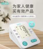 skg血压计能用吗？skg血压计怎么样