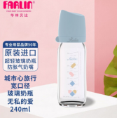 farlin玻璃奶瓶好用吗？farlin玻璃奶瓶怎么样