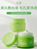 芷豆泥膜到底好不好用？芷豆泥膜12岁可以用吗