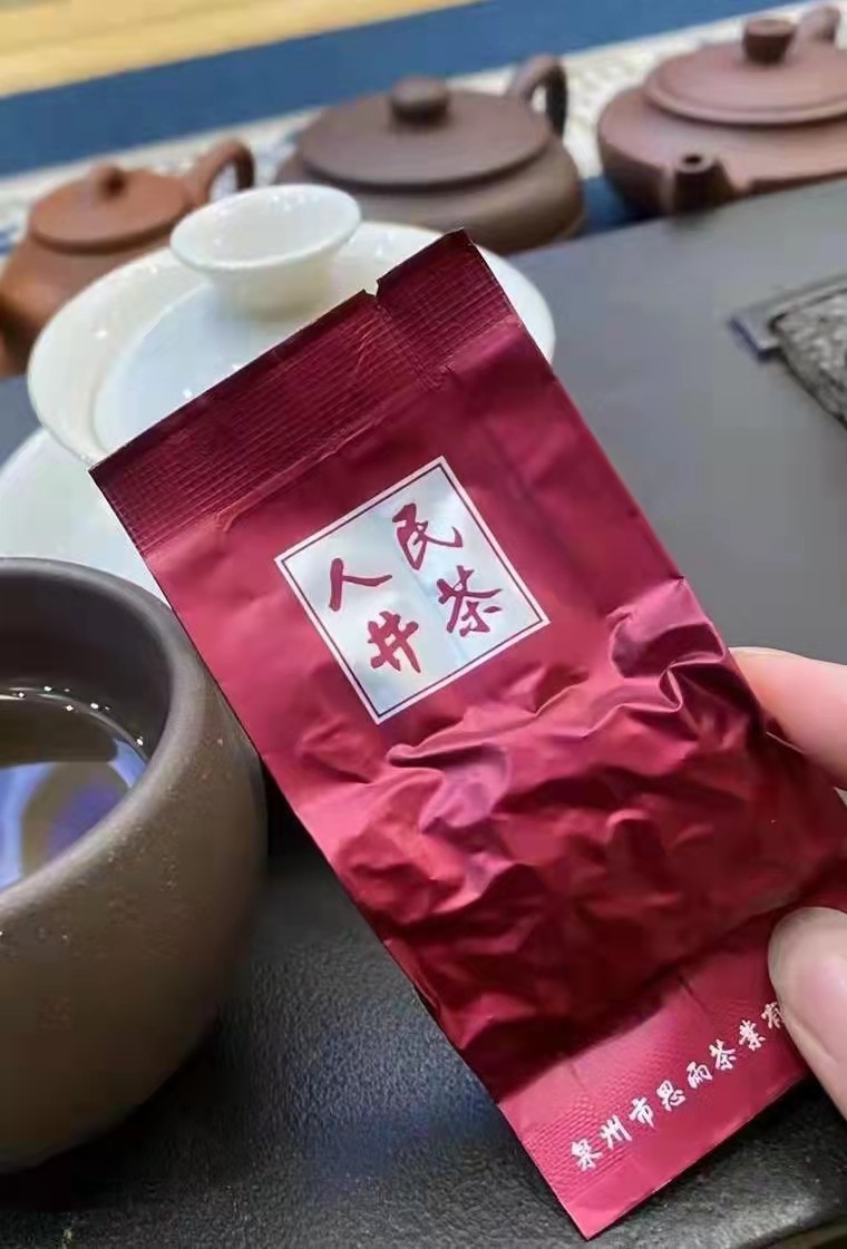人民井茶品牌形象图片