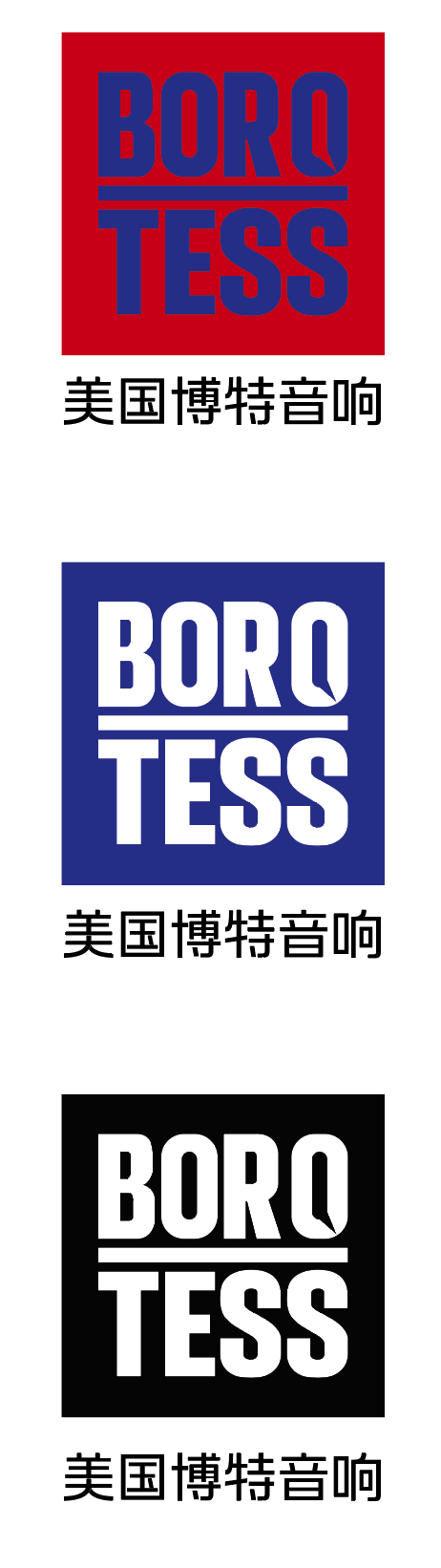 BOROTESS美国博特音响品牌标志LOGO